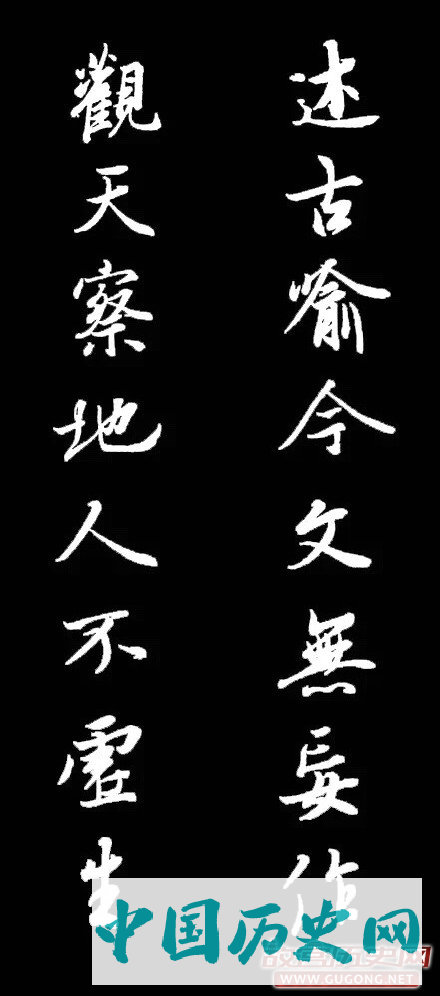 王羲之集字最美对联欣赏