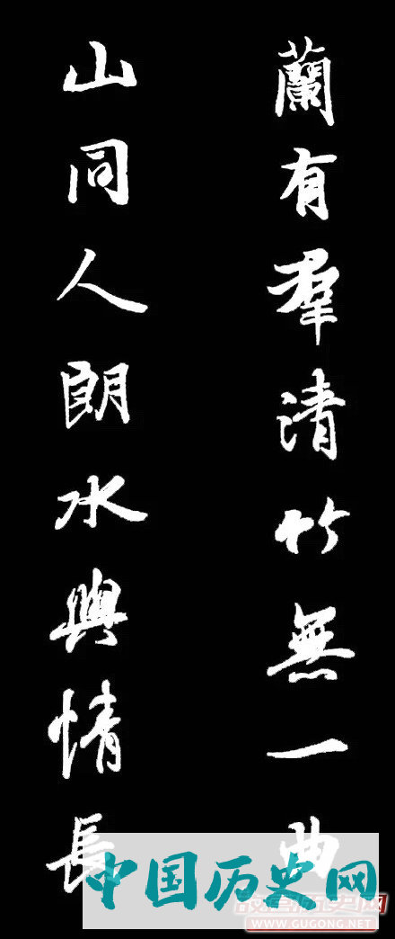 王羲之集字最美对联欣赏