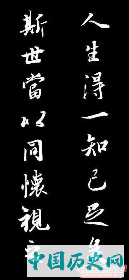 王羲之集字最美对联欣赏