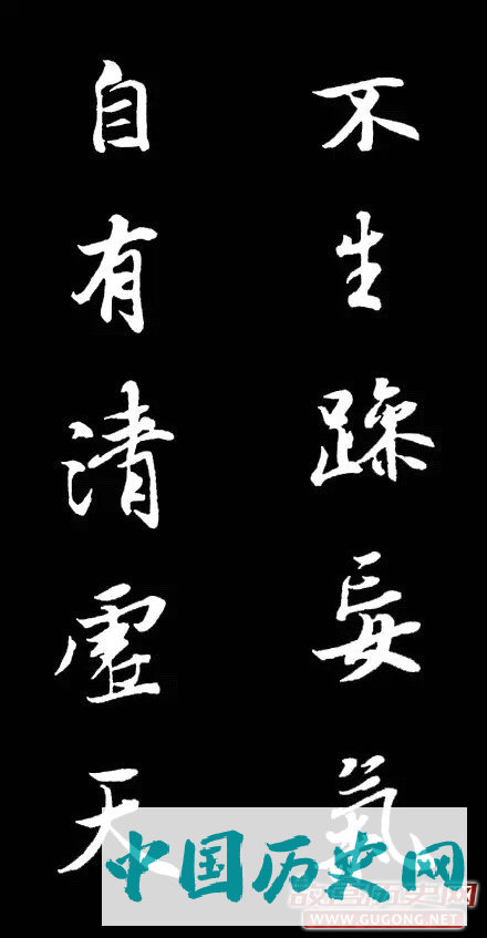 王羲之集字最美对联欣赏