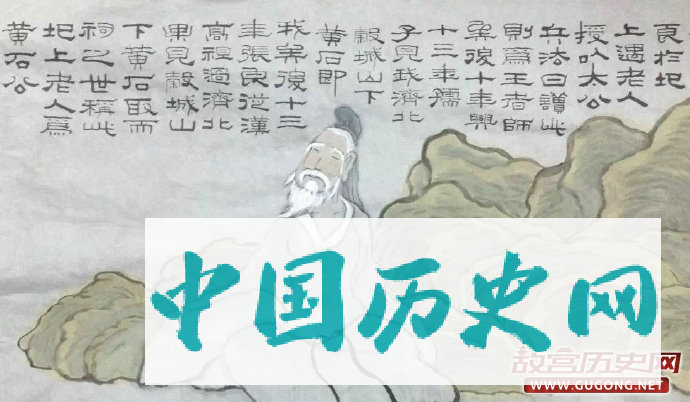 “孺子可教”出处及主人公介绍