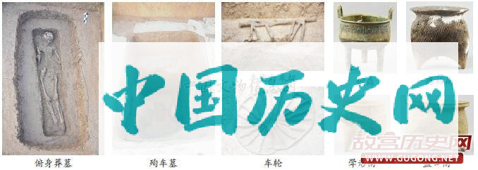 河南淇县杨晋庄发现西周卫国墓群