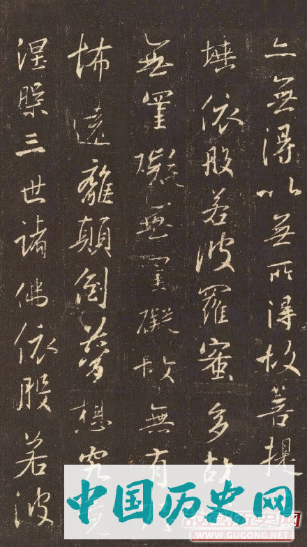 王羲之书法《般若波罗蜜多心经》集字版