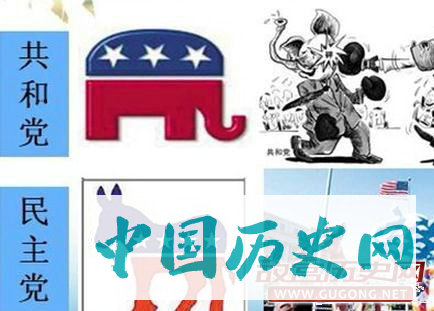 美国政党历史简介
