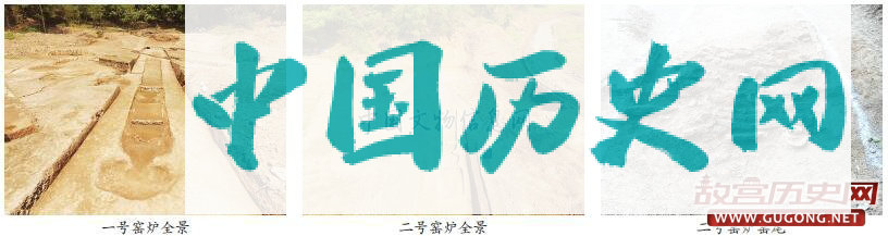 浙江宁波东钱湖上水岙窑址发掘取得重要成果——为越窑青瓷生产中心之一的东钱湖窑场提供珍贵研究资料