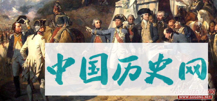 约克镇围城战役的结果