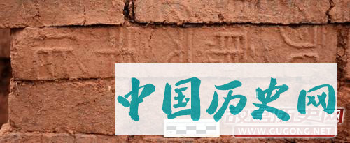 湖南蓝山五里坪古墓群新发现八座东汉纪年砖室墓