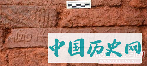湖南蓝山五里坪古墓群新发现八座东汉纪年砖室墓