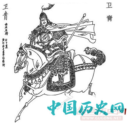 古代的十大强军