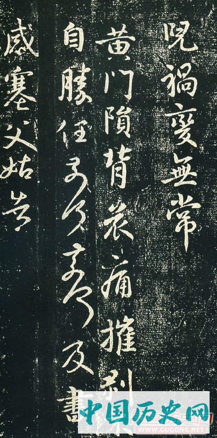书法小圣王献之字帖欣赏