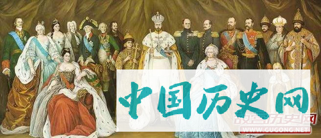 罗曼诺夫王朝的历史