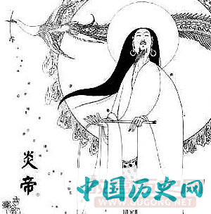 仁爱的炎帝