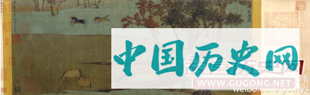 元代赵孟頫《秋郊饮马图》