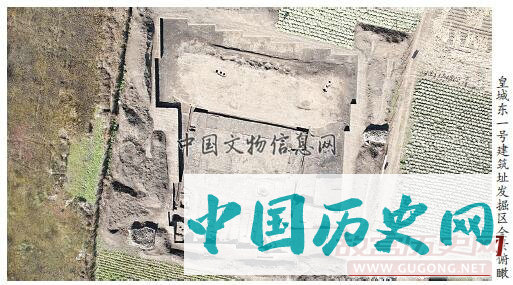 金上京遗址发掘获重要收获——揭示皇城东建筑址布局和特征