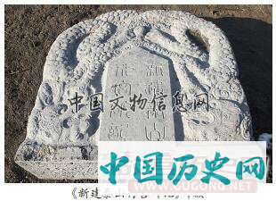 山东济南百花洲发现明清时期泰山行宫遗址