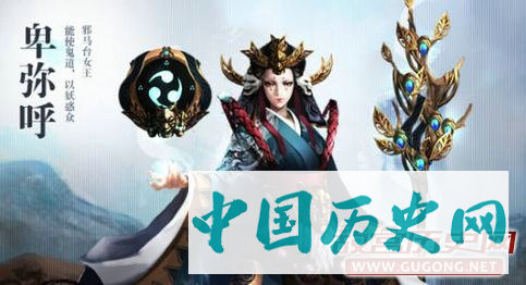 大和国的历史概述