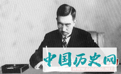 昭和时代的战争责任