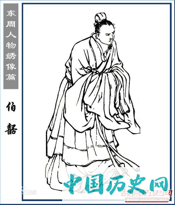 中国史上十大奸臣的凄惨下场