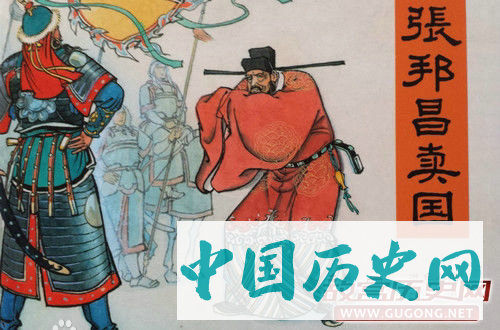 中国史上十大奸臣的凄惨下场