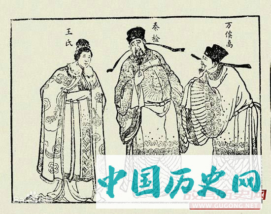 中国史上十大奸臣的凄惨下场