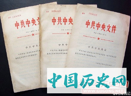 政府文件头为什么是红的？