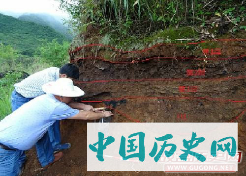 湖南临武县考古调查两处矿冶遗址