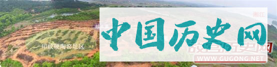 湖南衡东大浦发现汉代墓群及印纹硬陶窑址