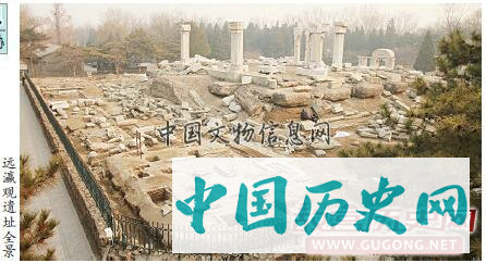 圆明园远瀛观遗址发现早中晚三期建筑遗迹及路网