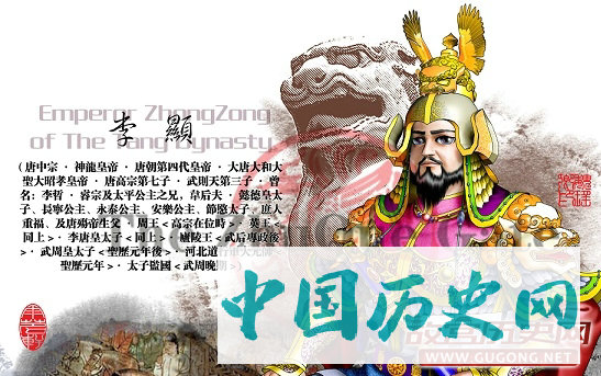 中国历史上一生当过2次皇帝的6个牛人