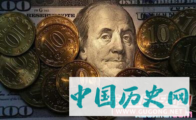 俄罗斯经济历史介绍