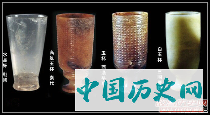 中国早期几只高足玉杯欣赏