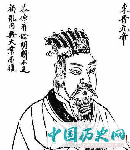 317年0月6日 司马睿建立东晋