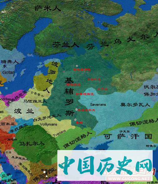 留里克王朝的概观