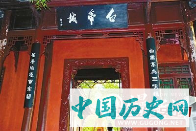 重庆白帝城考古发现南宋至明清时期城墙城门、水池等各类遗迹