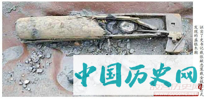 揭历史疑云 辟工作新法——四川彭山江口沉银遗址水下考古阶段性工作成果丰硕