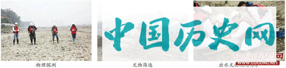 揭历史疑云 辟工作新法——四川彭山江口沉银遗址水下考古阶段性工作成果丰硕