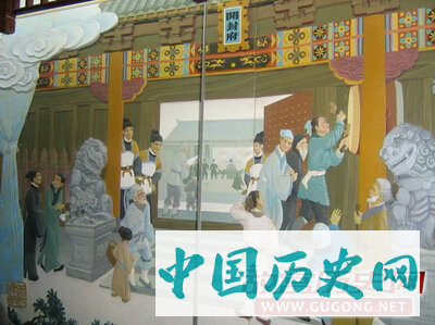 古代老百姓是如何打官司的？