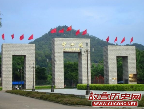 历史名城南京差点改名“中山城”