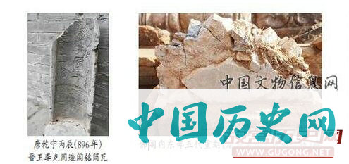 中国北朝-唐规模最大的佛阁再现真容——太原蒙山开化寺佛阁遗址发掘（2015-2016年度）