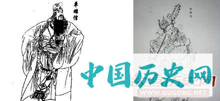 单雄信宁死不愿降服于李世民的原因是什么