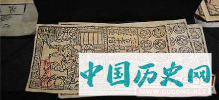 宋朝一些大家不知道的事：交子胀破了北宋王朝