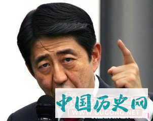 安倍历史观介绍