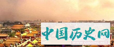 故宫修建谜团：100多吨巨石如何搬运