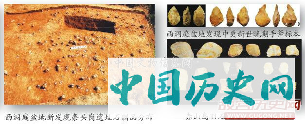 湖南沅江赤山岛与西洞庭盆地旧石器考古取得重要收获