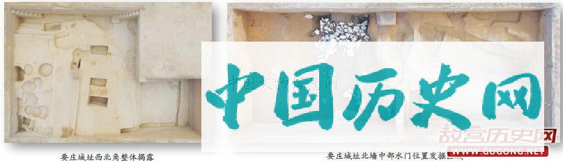 河北满城要庄发现一处西周城址