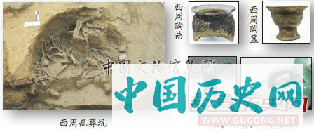 河北满城要庄发现一处西周城址