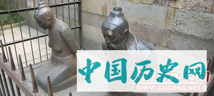 秦桧遗书揭露历史真相：千古罪人竟是冤案？