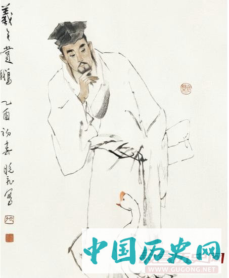 东晋的王羲之成“东床快婿”因露肚皮吃东西