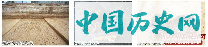 山东济南历城再次发现大型战国墓葬