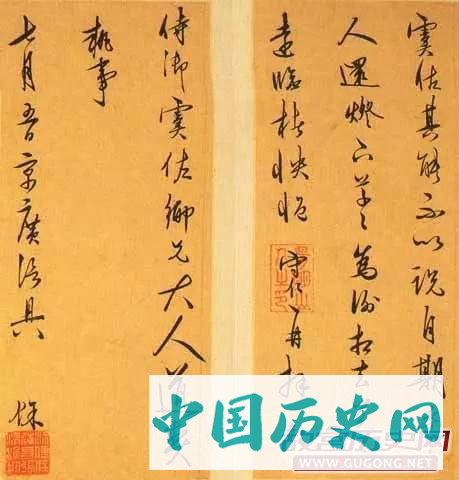 王阳明与曾国藩：把字写好，把人做大